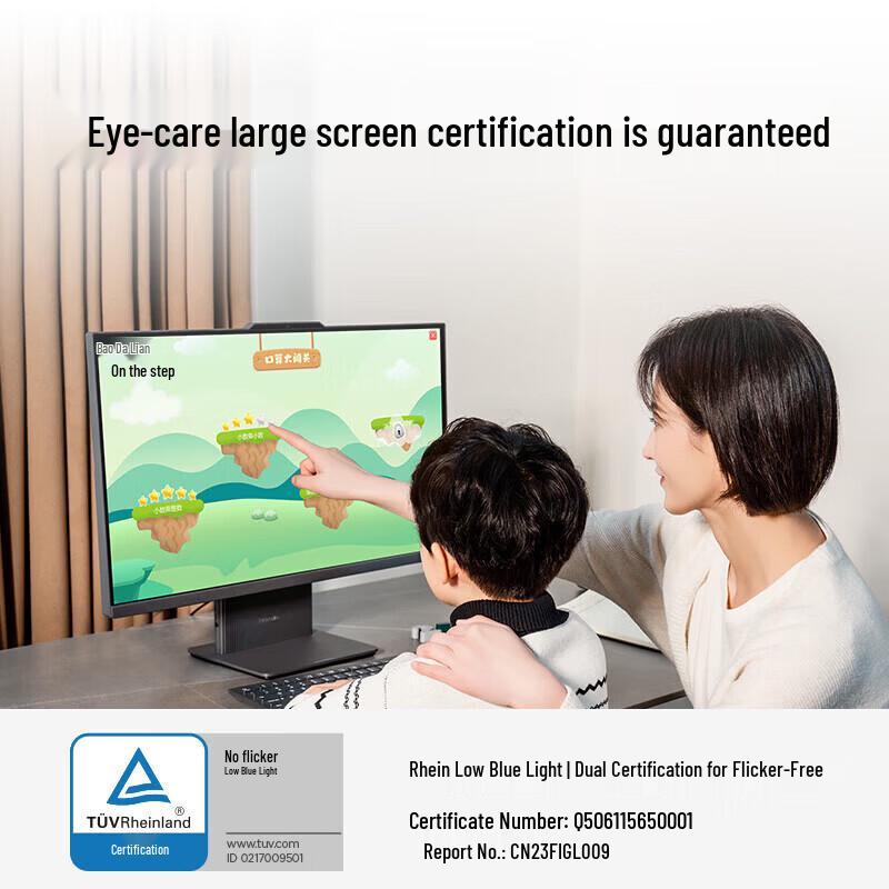 Lenovo Xiaoxin 27-inch All-in-One Desktop PC (CN Version)