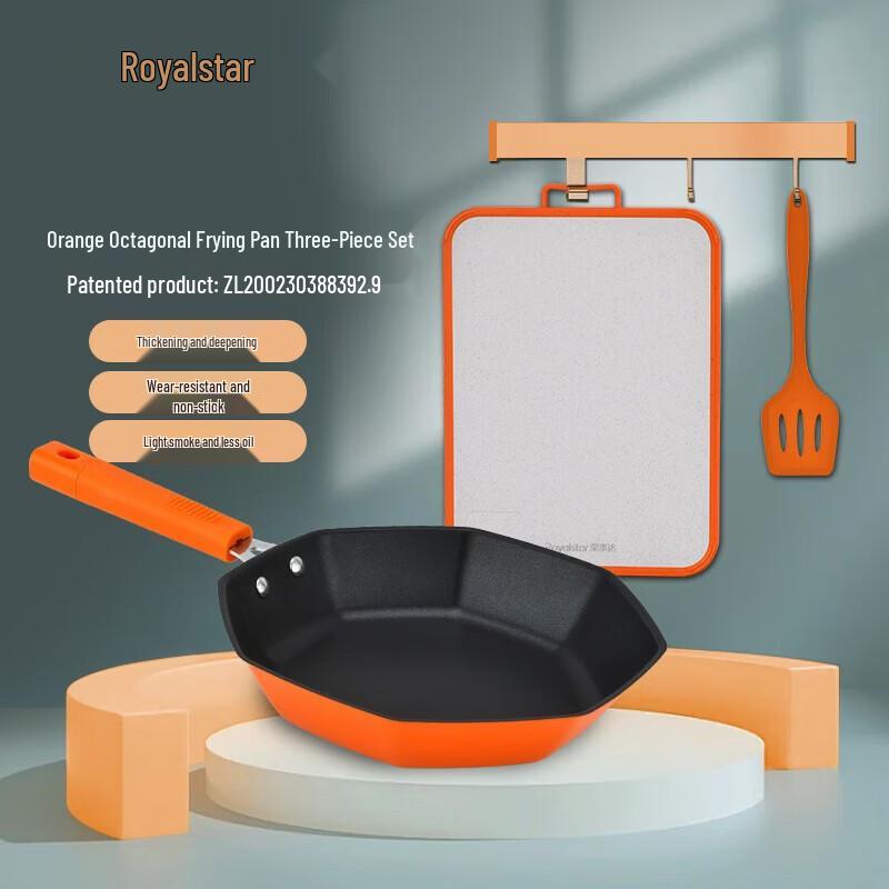 Royalstar RC-9188SN Octagonal Frying Pan 3-Piece Set