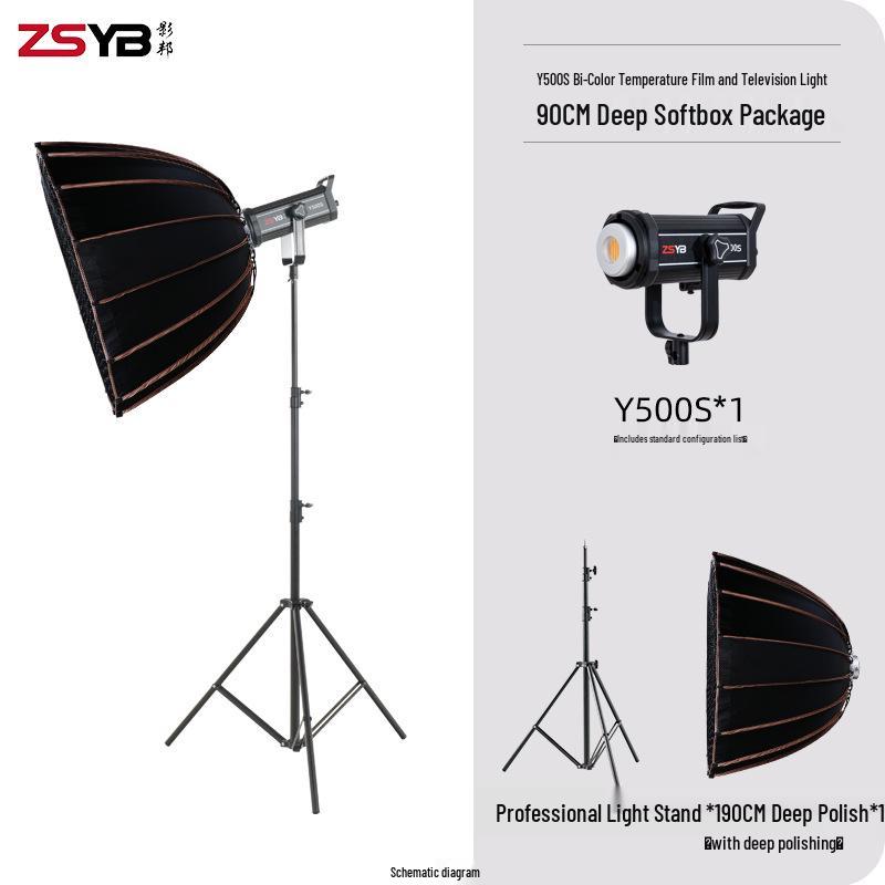 Yingbang Y500S Flagship Film & TV Fill Light for Douyin & Xiaohongshu Live Streams
