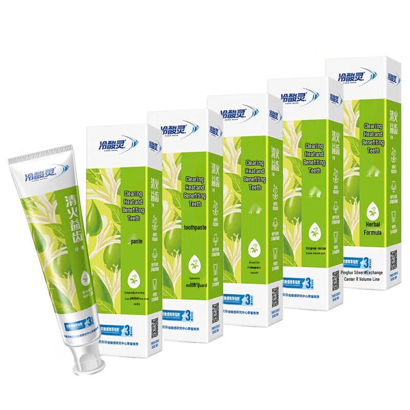 

Leng Suan Ling Multi-Effect Toothpaste (5 x 120g Pack)