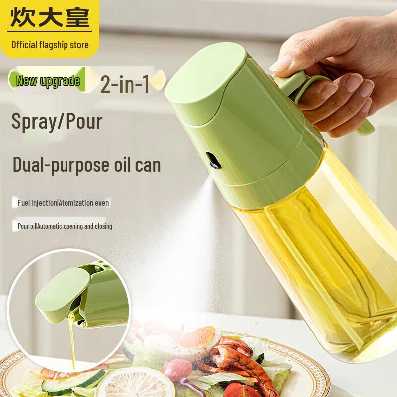 COOKER KING Gu Jia Dual-Use Oil Dispenser