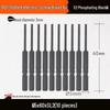 Nigao Phosphating Black Electric Screwdriver Bit 801, 5mm Shank, Strong Magnetic, Hardened Air Screwdriver Head.