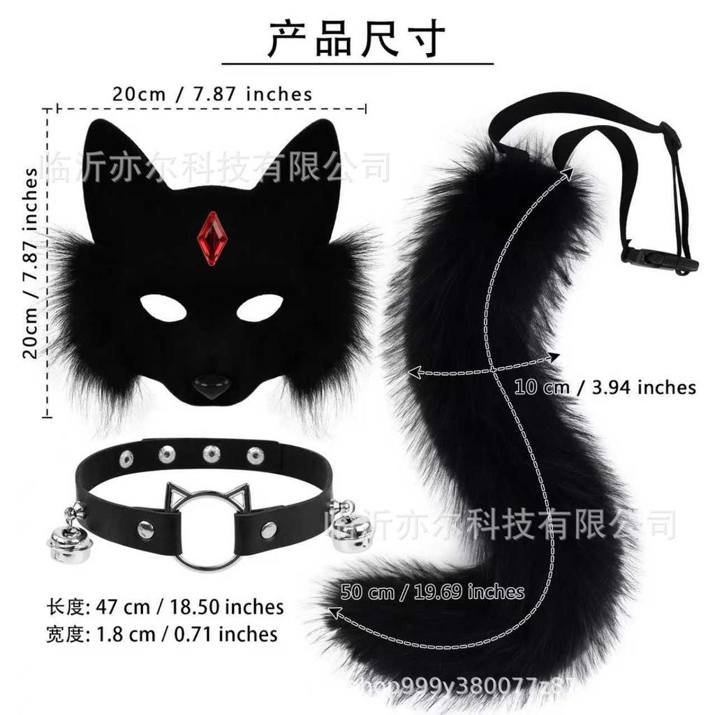 Halloween Fox Tail Collar Set Masquerade Half Face Fox Mask Halloween Accessories Cos Props