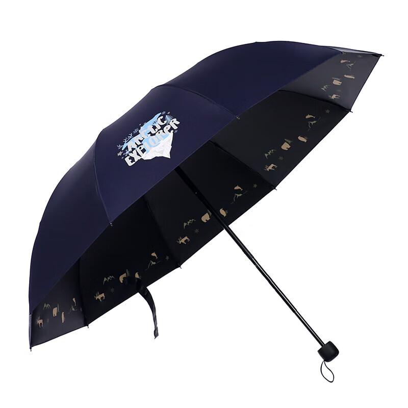 Heaven Umbrella Large 10-Rib UV Protection Folding Sun/Rain Umbrella