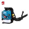 Shuangrenyu Backpack Gasoline Blower & Fire Extinguisher