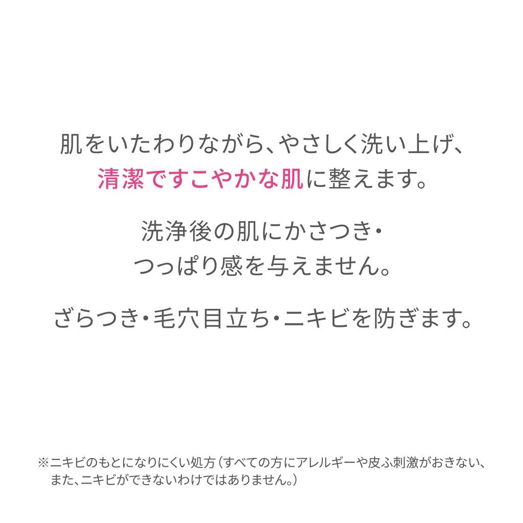 D Program Conditioning Soap for Face and Sensitive Acne Pore Dry Prevents Rough 100g Body, Sweat/Sebum Removal, Hypoallergenic, Skin, Care, Care,