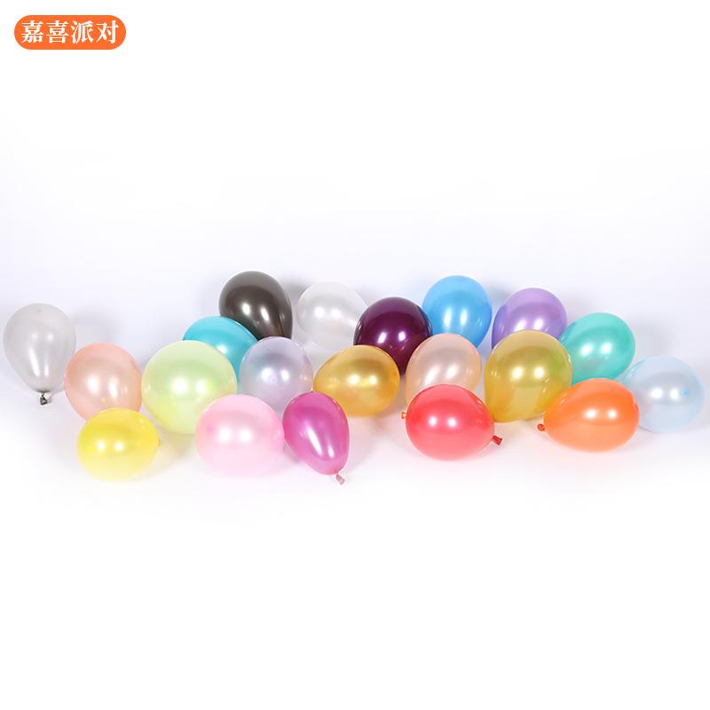 Pearlescent Balloon Thickened Birthday Party Decoration Scene Arrangement Children'S Day Wedding 5 Inch Solid Color Latex Gas