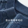 9-needle thick jacquard round neck wool sweater with cashmere and sheep wool, men's warm and comfortable base sweater