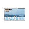 Huawei IdeaHub Board 2 Base 75-inch Interactive Display (CN Version)
