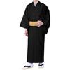 KYOETSU Kimono Haori Set Men Mens Awase 6 Pieces