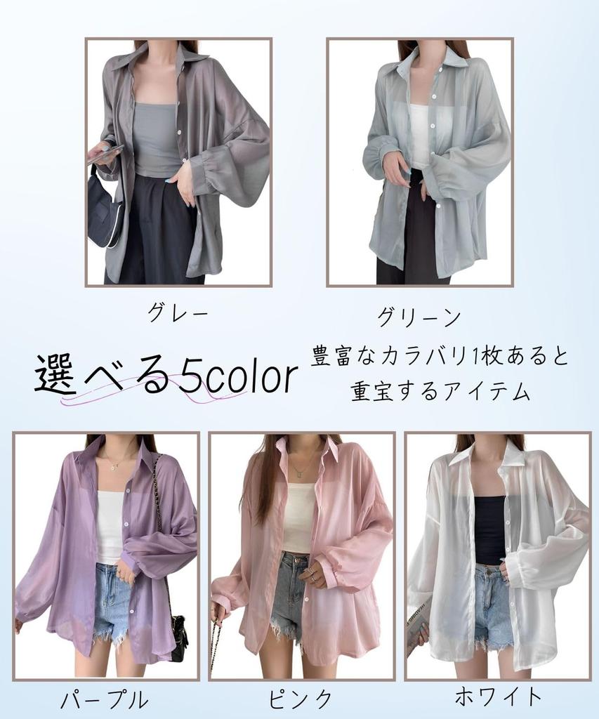 Cute Sheer Cut and Long UV Sheer Summer Cooling Protection [Four leaf] Shirt, Women's, Loose, See-through Y-shirt, Sew, Summer, Sleeve, Protection,