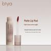 Biya Velvet Matte Waterproof Lip Tint - Long-lasting & Brightening for Students