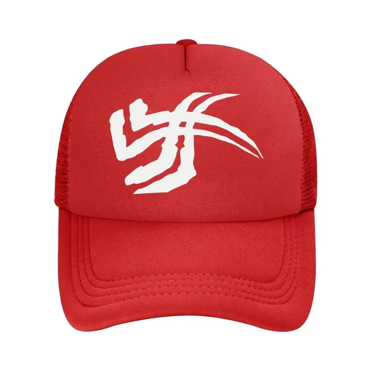 White Palm Minimalist Tropical  Vibe Symbol Art Design Mesh Baseball Cap One Size