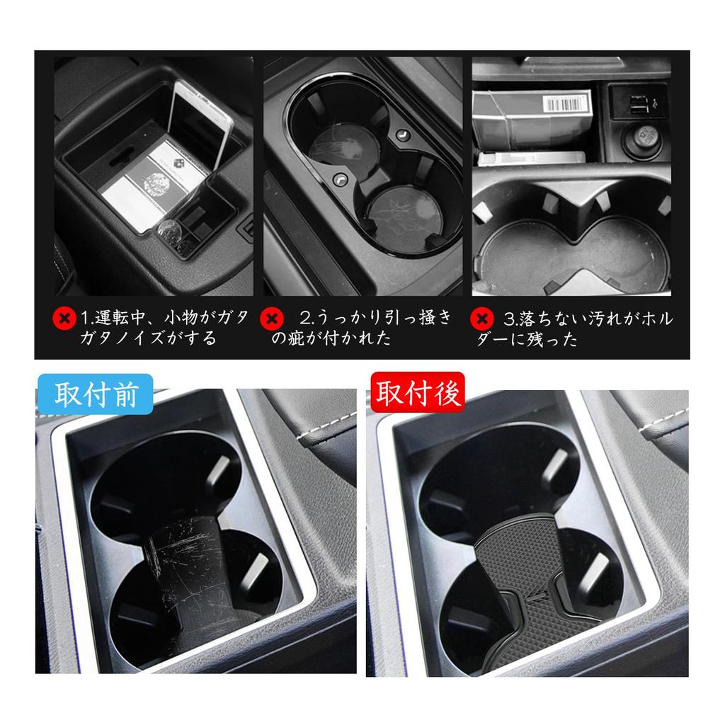 Ruiya 2024 Mitsubishi Outlander PHEV GN0W Minor Change Model, Non-slip, Rubber Mat, Door Pocket,