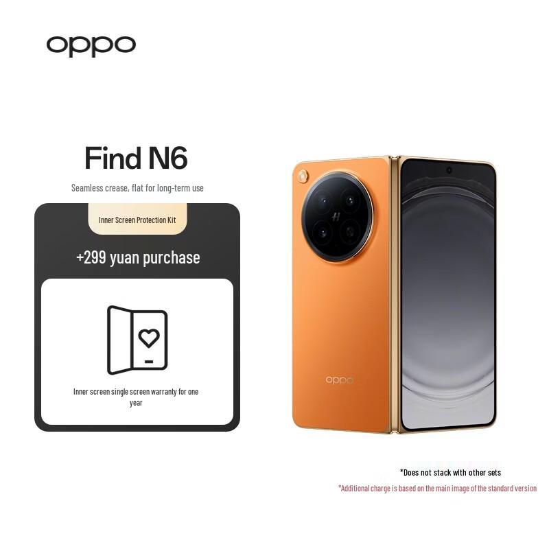 OPPO Find N6 Foldable Flagship Phone (CN version)