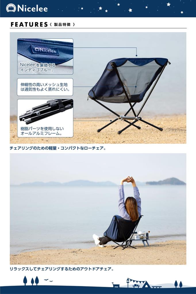 Nicelee Camping Chair Specification with Emphasis On Seating Outdoor Nylon Lightweight Aluminum Compact Cycling Chair Indigo Blue [Premium Comfort]