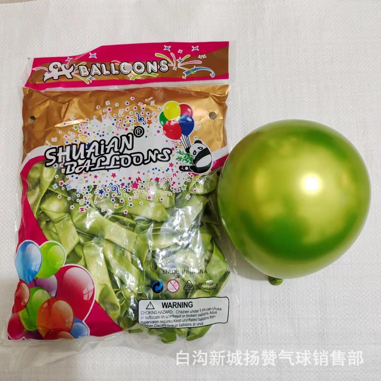 

5-дюймовый металлический латексный шар, украшение свадебной комнаты, оформление для вечеринки по случаю дня рождения, моделирующий шар для свадебной арки на открытие 5 inch metal fruit green