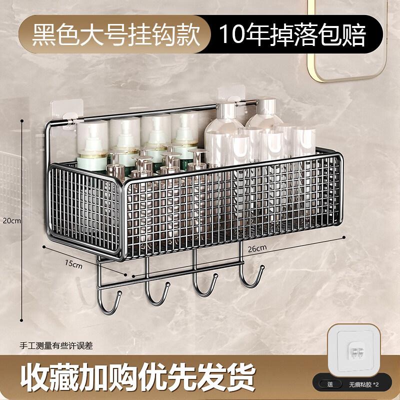 LIEI Bathroom Storage Shelf