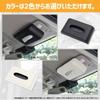 Yours Sun Visor Tissue Case Universal PU Synthetic Easy Tissue Small [Black/With Lid] Lid, Leather, Leather, Storage, Compact, Y707-067-black-cover