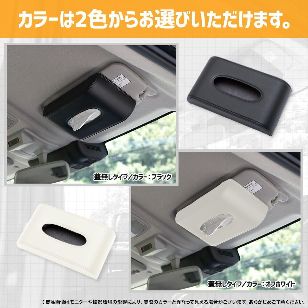 Yours Sun Visor Tissue Case Universal PU Synthetic Easy Tissue Small [Black/With Lid] Lid, Leather, Leather, Storage, Compact, Y707-067-black-cover
