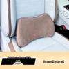 Avatr 12 Memory Foam Lumbar Support for Avatr 06/07 Car Headrest Modification