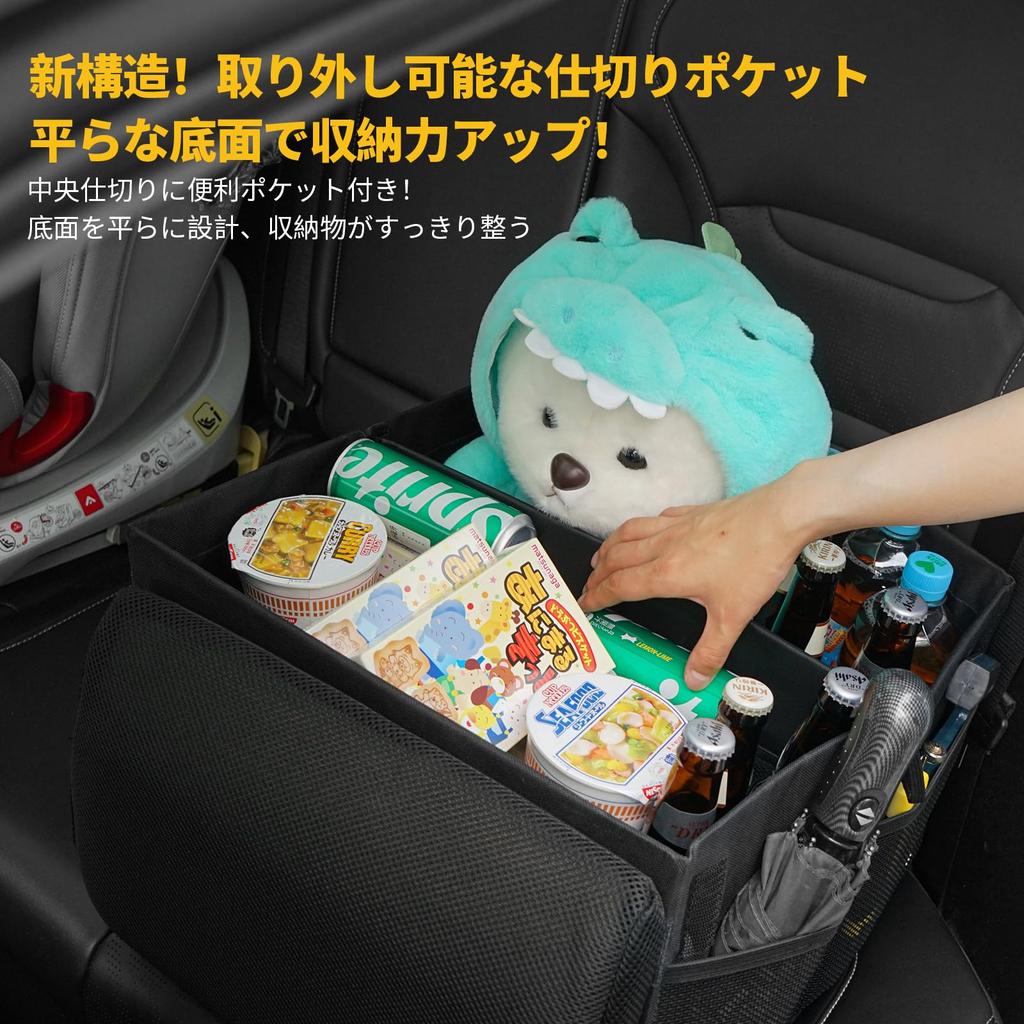 Car Seat Lumbar Cushion Storage Box 40L Large 6 Pockets Compatible with Passenger Back and Car Interior Luggage Drop Small Organizer Box, & [2-Way]