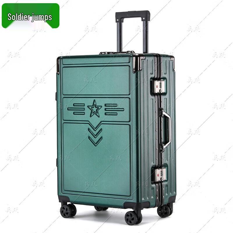 Bingyue Military Commemorative Aluminum Luggage