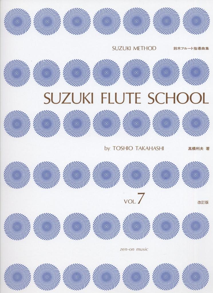 Suzuki Flute Teaching Pieces (7) with CD