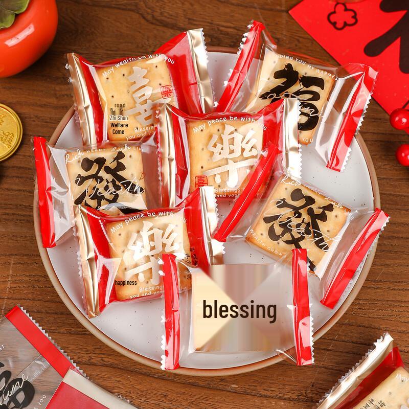 Liehuhu New Year Heat-Seal Treat Bags