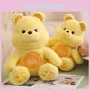 Cute Cheese Bear Plush Toy Stuffed Animal Teddy Bear Doll For Kids Adorable Gift For Girls