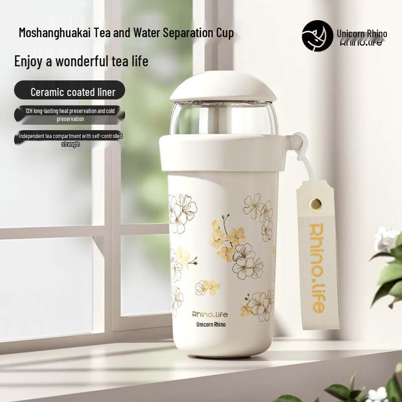 Unicorn Rhino Flowers Blooming Tea Infuser Bottle