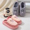 New Thick-soled Cotton Slippers Women's Autumn and Winter Home Comfort Warm Feet Non-slip Home Odorless EA Slippers Men's Winter