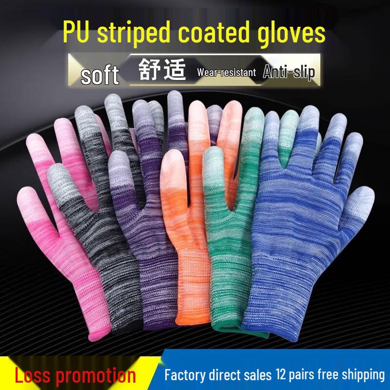Yulong Thin PU Coated Work Gloves