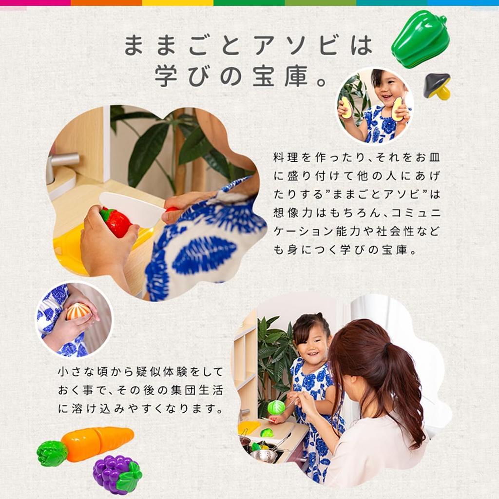 RiZKiZ Pretend Play Vegetable and Fruit Assorted Vegetables and Includes Cutting and Storage Kitchen Pretend Play Kitchen Pretend 26 Varieties Set,