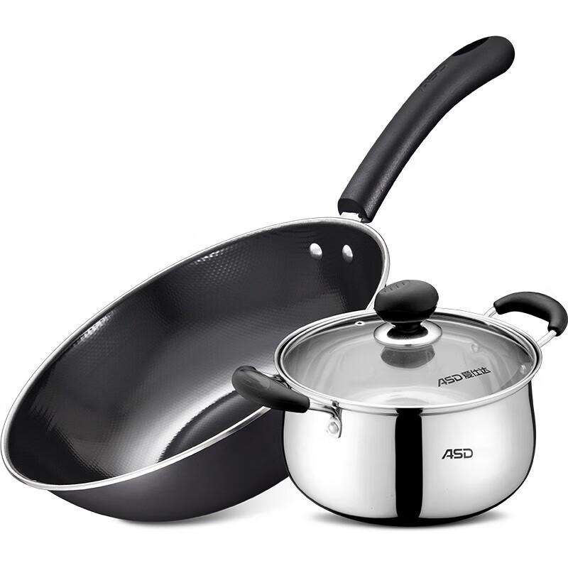 ASD Jieqing 2-Piece 304 Stainless Steel Non-stick Cookware Set