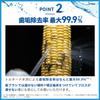 Jet Washer Jet Floss Compact L Oral Irrigator White with Sticker Ya-Man YOI-110WAM