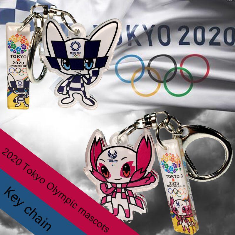Exclusive 2020 Tokyo Olympics Keychain Souvenir Featuring Miraitowa Someity In Acrylic