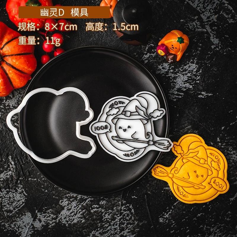 6/1PCS Cartoon Halloween Biscuit Mold Kitchen Pastry Baking Flip Sugar Cutting Mould DIY Birthday Halloween Party Cookie Making