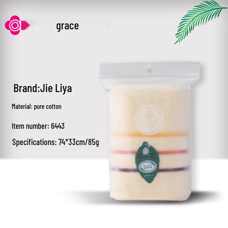 Clear Cool Care 4-Piece Set