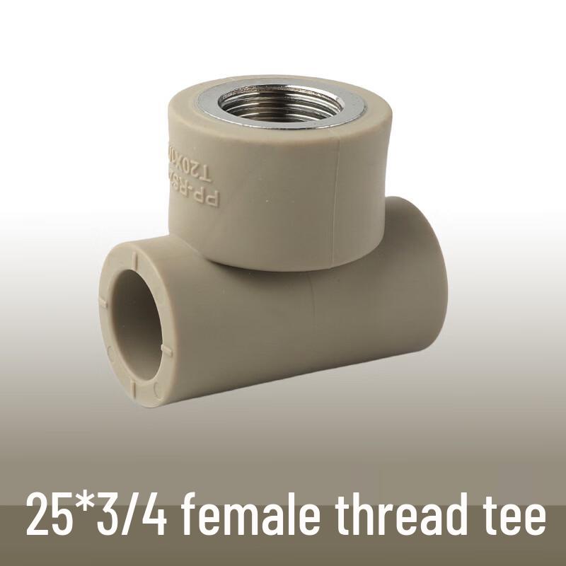 PPR Water Pipe Fittings