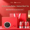 Keemun Spring Floral Black Tea - 250g Gift Canister