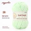 Soft Chenille Ice Yarn for DIY Hand-Knitted Scarf, Hat, and Sweater