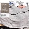 Imabari Towel Half Gauze Made in and Blanket, Blanket, 6-Layer Gauze, 100% Cotton, Japan, Small, Absorbent, Quick-Drying, Lightweight, Washable, Soft,