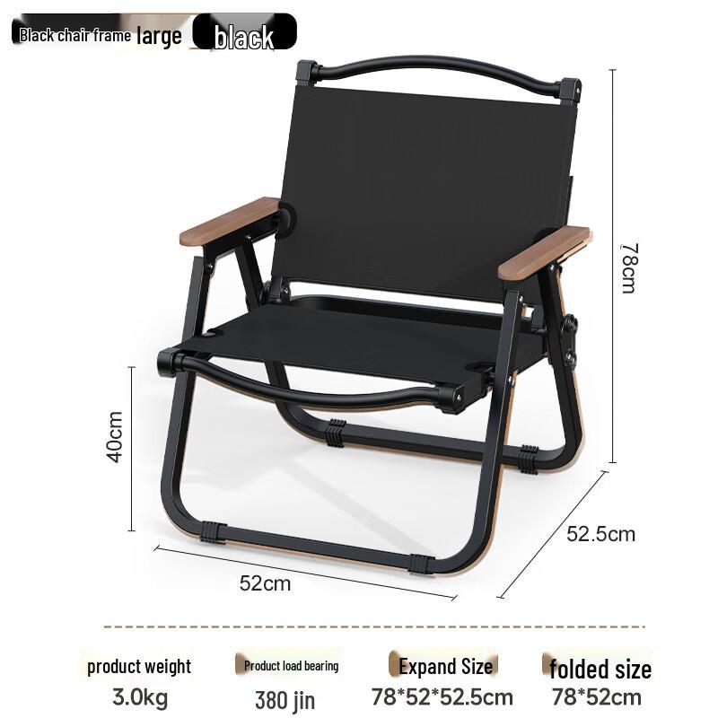 Portable Outdoor Folding Camping Chair