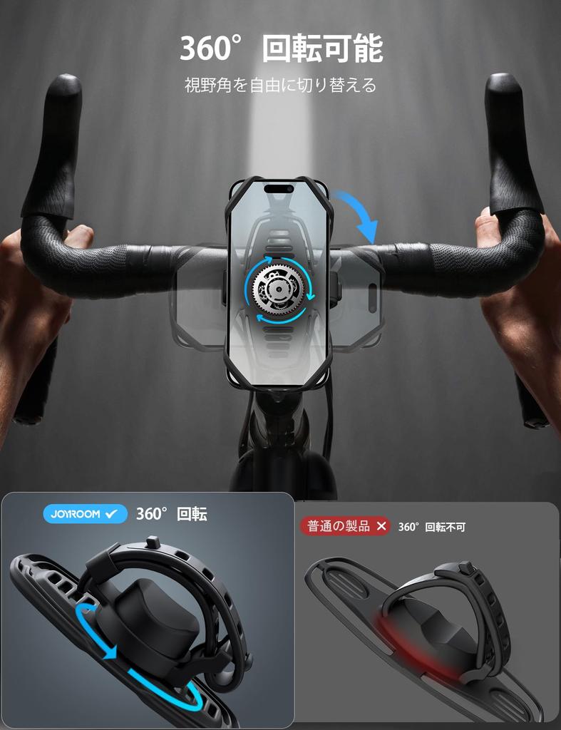 Fietssmartphonehouder Stand 2024 Nieuwe Release Siliconen Eenvoudige Installatie Smartphone Fietshouder Mobiele Houder Voor Racefietsen Elektrische Kinderwagens