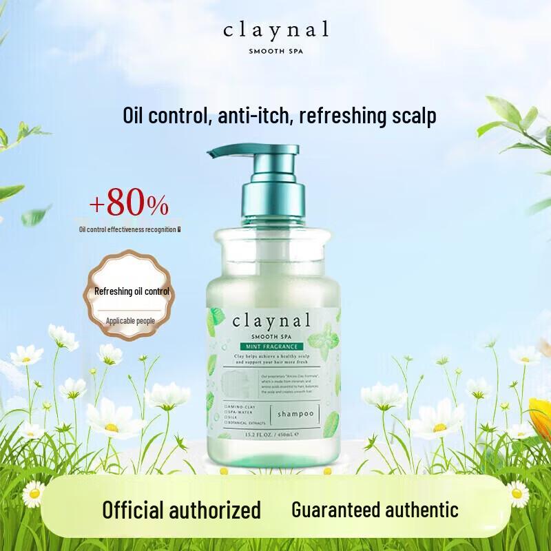 CLAYNAL Amino Acid Oil Control Shampoo & Smoothing Conditioner Set