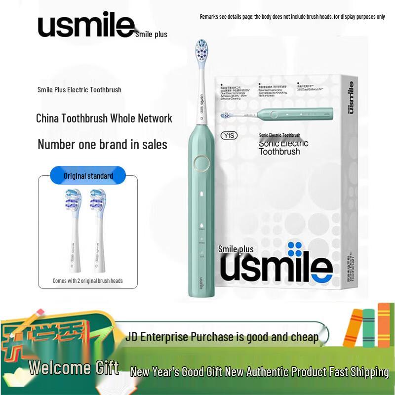 usmile Y1S Sonic Electric Toothbrush