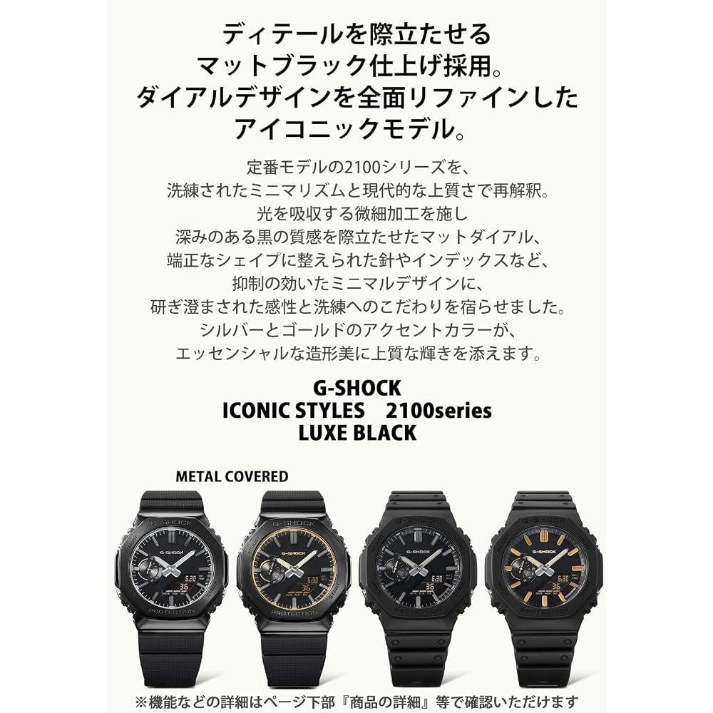 G-SHOCK GM-2100LXB-1A9 Men's Watch Matte Black/Gold