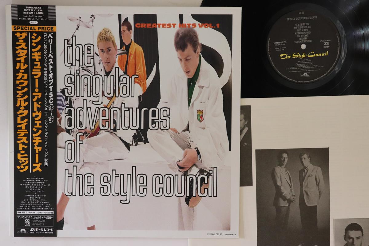 

LP Record STYLE COUNCIL - Singular Adventures Of The Style Co 18MM0673 POLYDOR 1989 Japan Obi Rock