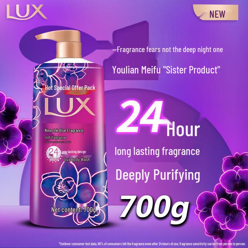 lux Fresh Oil Control Neon Orchid Shower & Shampoo Set